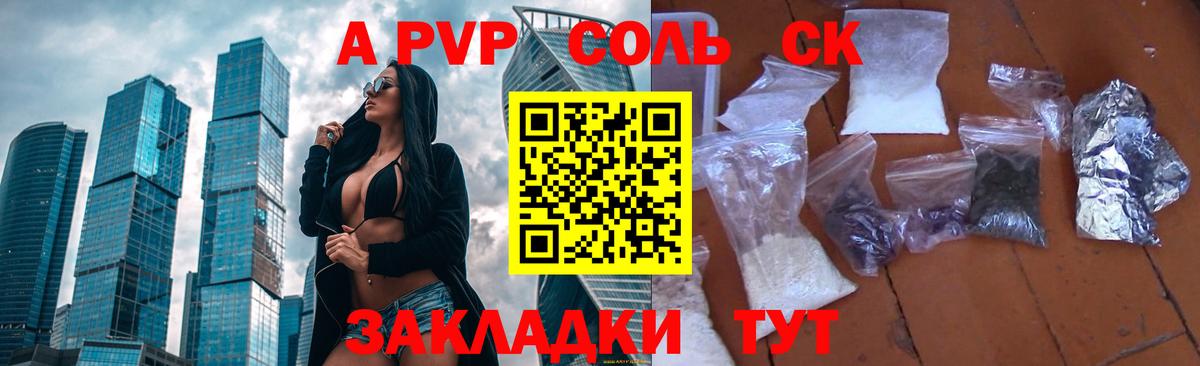 А ПВП СК Миллерово