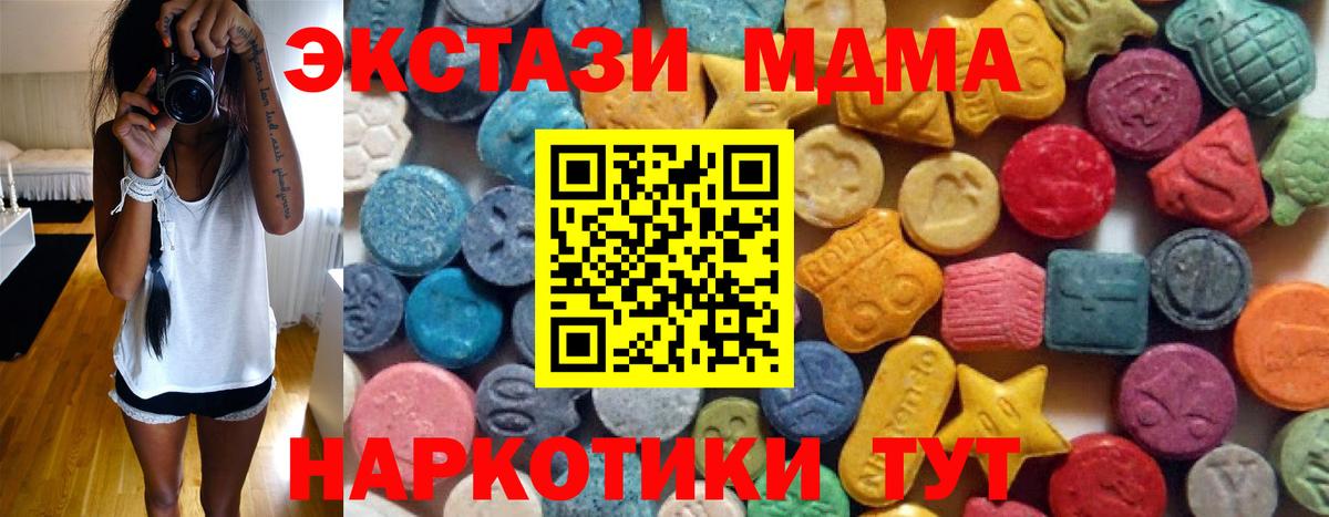Экстази DUBAI Миллерово