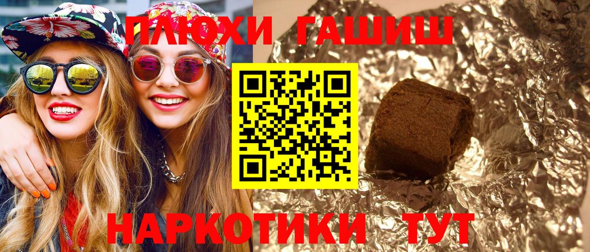 ГАШ  Вход с VPN  Канабис  Миллерово  МЕФ   ГАШИШ 