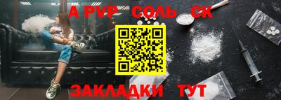 МДПВ Гусиноозёрск