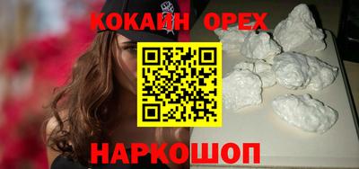 МДПВ Гусиноозёрск