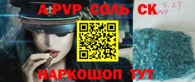 МДПВ Гусиноозёрск