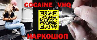 гашик Гусь-Хрустальный