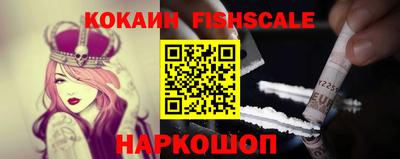 МДПВ Гусиноозёрск