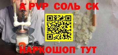 гашик Гусь-Хрустальный