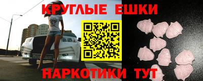 гашик Гусь-Хрустальный