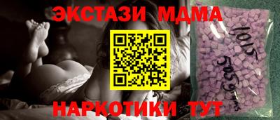 МДПВ Гусиноозёрск