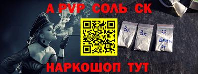 гашик Гусь-Хрустальный
