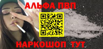 гашик Гусь-Хрустальный