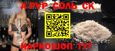 гашик Гусь-Хрустальный