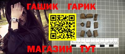 МДПВ Гусиноозёрск