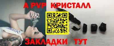 гашик Гусь-Хрустальный