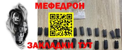 МДПВ Гусиноозёрск