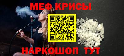 прущие грибы Чебаркуль