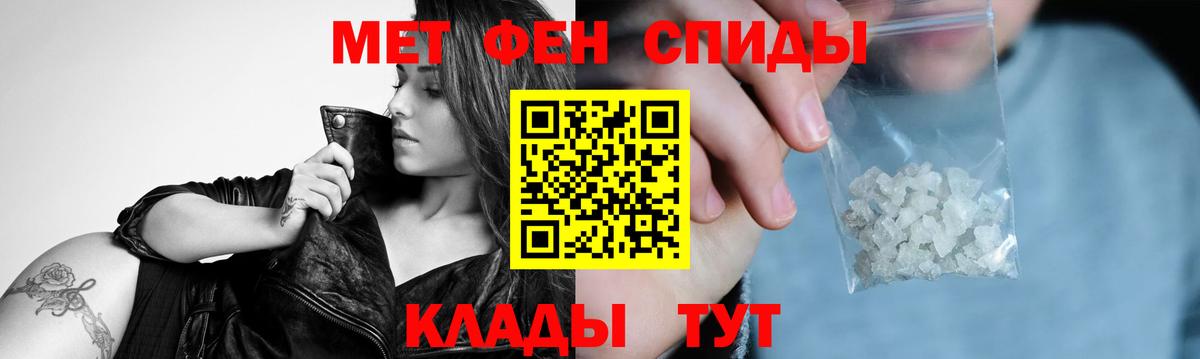 Метамфетамин Methamphetamine  Вход с VPN  Метамфетамин Methamphetamine  Миллерово 