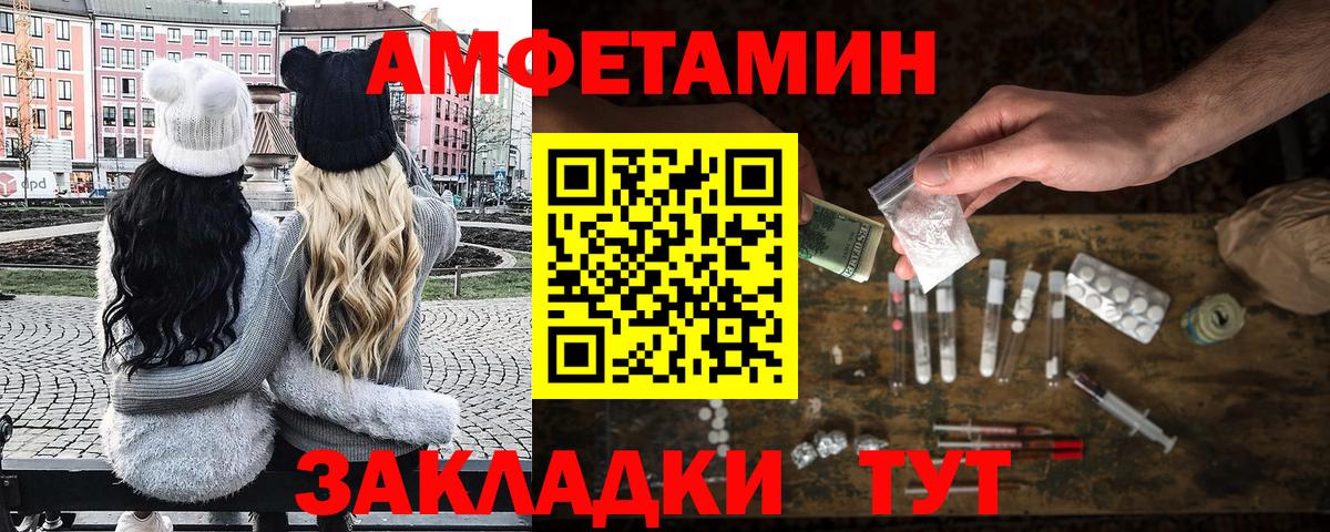 МЕТАМФЕТАМИН Декстрометамфетамин 99.9% Миллерово