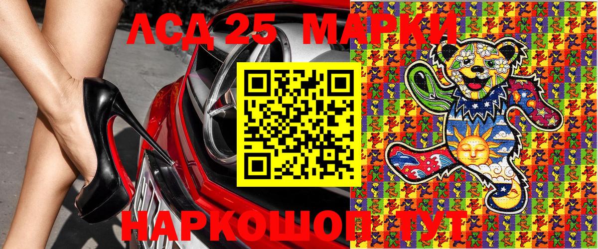 купить   Вход с VPN  Марки 25I-NBOMe  Миллерово  Марки NBOMe 1,5мг 