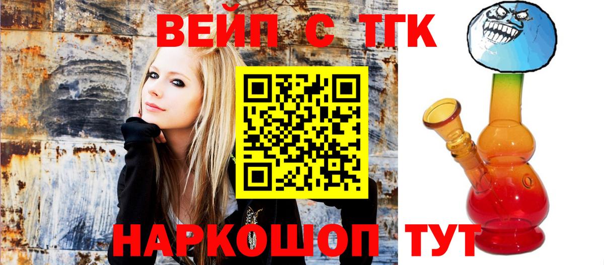 Миллерово  ТГК THC oil  цена   Вход с VPN 