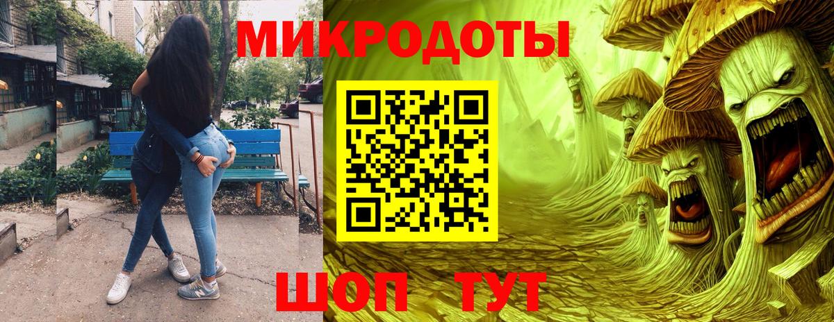 Галлюциногенные грибы прущие грибы  где продают   Вход с VPN  Миллерово  Псилоцибиновые грибы мицелий 